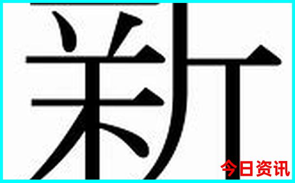 哪个城市物价最高